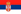 Serbian Home page from Holiday Home Casa Romanita